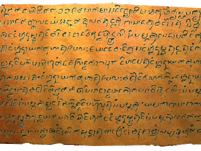 Vedic Philippines: 900 AD – Earliest known Calendar-Dated Filipino&nbsp;Document